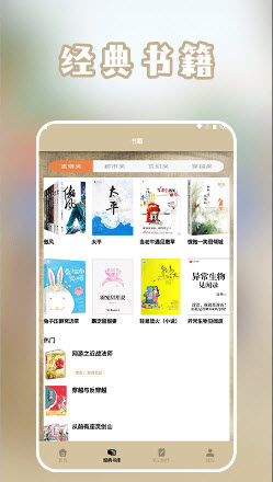 微耽小说阅读器app免费版官方下载-微耽小说阅读器正版下载手机版v1.1
