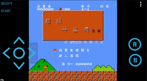 NES模拟器中文版下载安卓手机版2024-NES模拟器自带rom最新版免费下载v3.0
