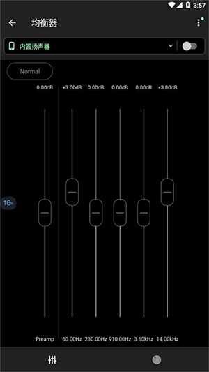 Musicolet官网下载安卓最新版-Musicolet Music Player下载中文版v6.11.1build481