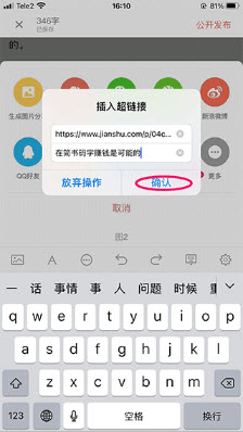 简书社区app官网正版免费下载-简书无广告纯净版下载安卓最新版本v6.7.6