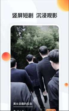 轻剧场app官方正版安卓下载-轻剧场无广告下载最新手机版v2.3