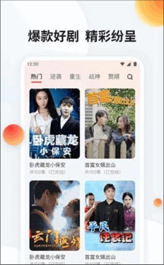 轻剧场app官方正版安卓下载-轻剧场无广告下载最新手机版v2.3