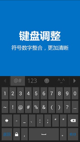 必应输入法安卓下载官方最新版本-必应输入法中文版2024免费手机版下载v1.8.0.121234