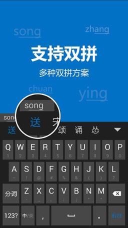 必应输入法安卓下载官方最新版本-必应输入法中文版2024免费手机版下载v1.8.0.121234