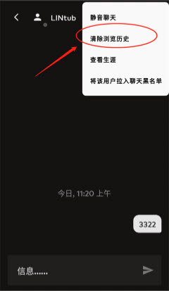 Riot Mobile官网手机版2024下载最新版本-Riot Mobile拳头游戏中文版安卓正版下载v3.8.0