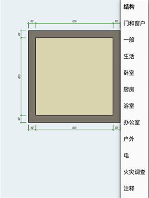 Floor Plan Creator中文版下载手机版-Floor Plan Creator汉化免费版下载最新版v3.6.7