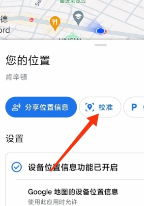 谷歌地图安卓版app最新版中文版下载-谷歌地图安卓版app官网最新版正版下载