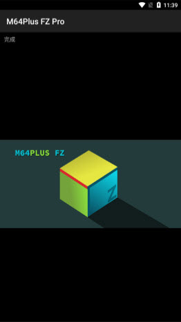 任天堂N64模拟器开源版官方正版下载-任天堂N64模拟器(M64Plus FZ)免费下载安卓版本v3.0.335
