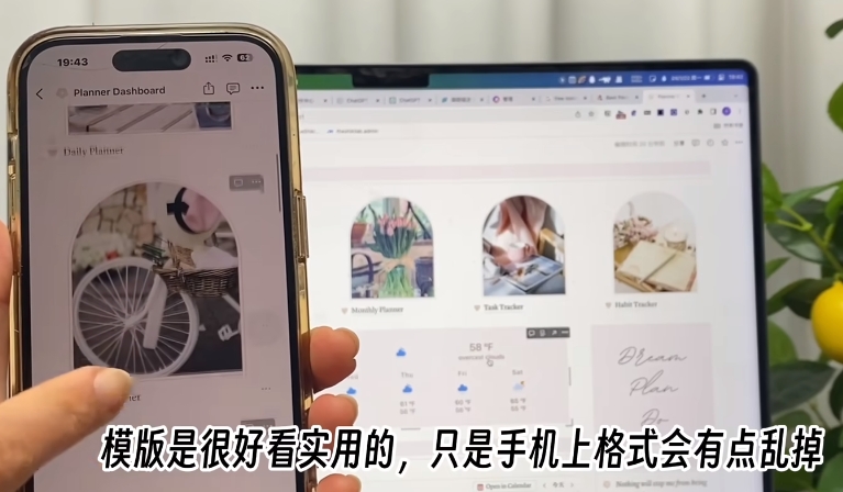 notion ai中文版手机版app官网下载-notion ai中文版正版免费app下载