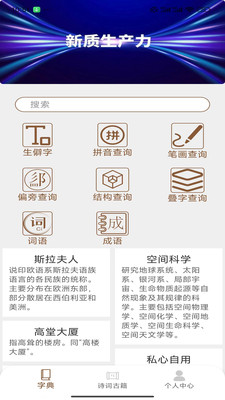 汉语岛下载手机版官方正版-汉语岛学习软件免费版安卓下载v1.0