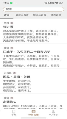 汉语岛下载手机版官方正版-汉语岛学习软件免费版安卓下载v1.0