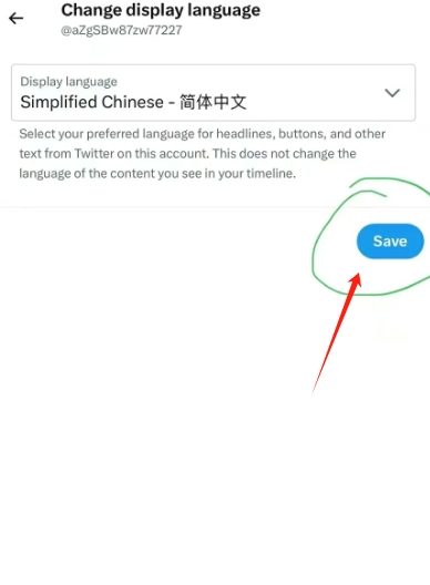 Twitter推特(X)官网安卓版app下载-Twitter推特(X)中文版app正版2024下载