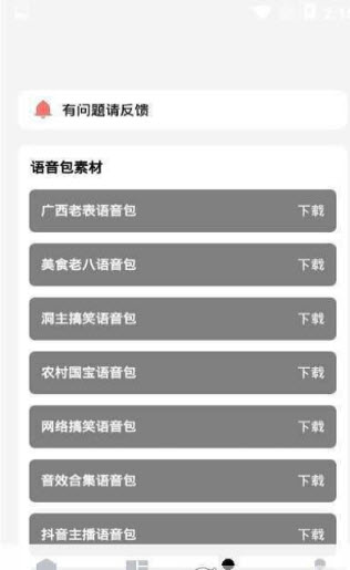 亡灵画质大师下载安装最新版本正版-亡灵画质大师120帧中文版免费安卓版下载v1.4.0