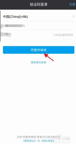 sugram官方版app最新版中文版下载-sugram官方版正版v1.1.7下载