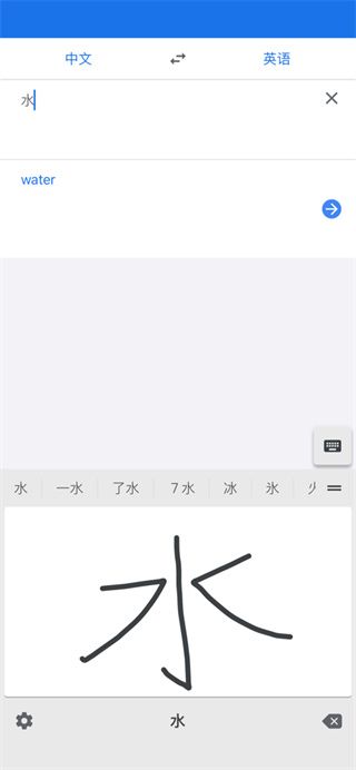谷歌翻译中文版app官方正版下载-谷歌翻译中文版app无广告免费下载安装