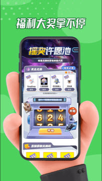 玩皮星球赢皮肤软件下载官方正版-玩皮星球免费领皮肤手机版安卓下载v1.0.20