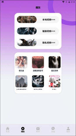 蓝猫视频投屏软件下载安卓最新版-蓝猫视频投屏app免费版官方正版v1.1