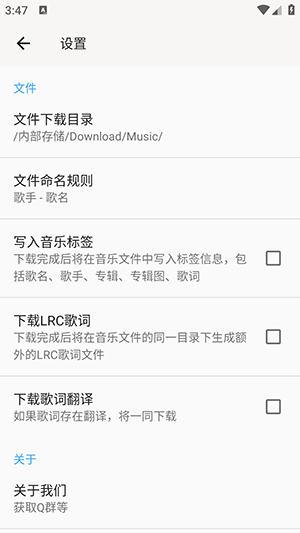 听心音乐下载器APP免费下载手机版-听心APP安卓下载2024最新版本v1.1.6