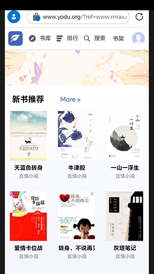 有度中文APP安卓下载2024最新版-有度中文网APP官方下载手机客户端v1.0