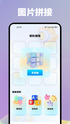 七彩秀app免费版官方正版下载-七彩秀图像编辑软件下载安卓版本v1.1