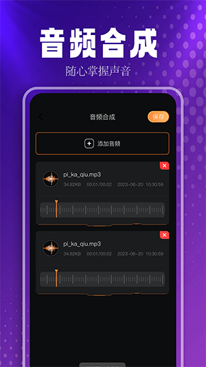 MusicFree播放器APP安卓下载最新版-MusicFree播放器APP免费下载官方手机版v1.2