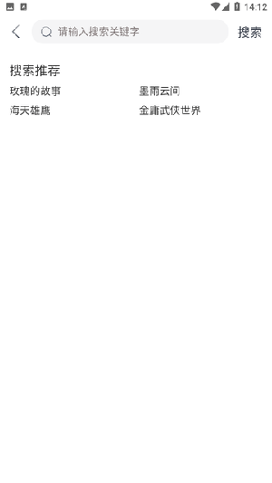 壹佳影视APP官方下载最新版本-壹佳影视APP正版下载安卓手机版v1.1.3