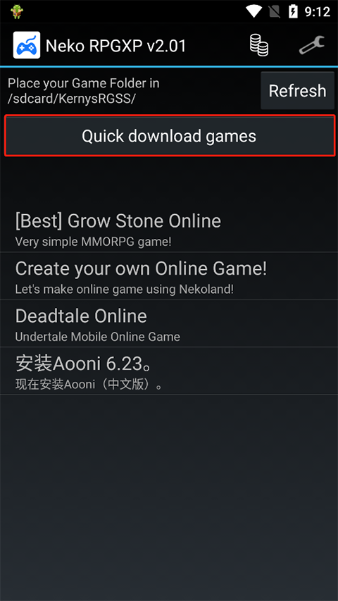 rpgxp模拟器三件套汉化版app下载-Neko RPGXP模拟器升级版软件下载