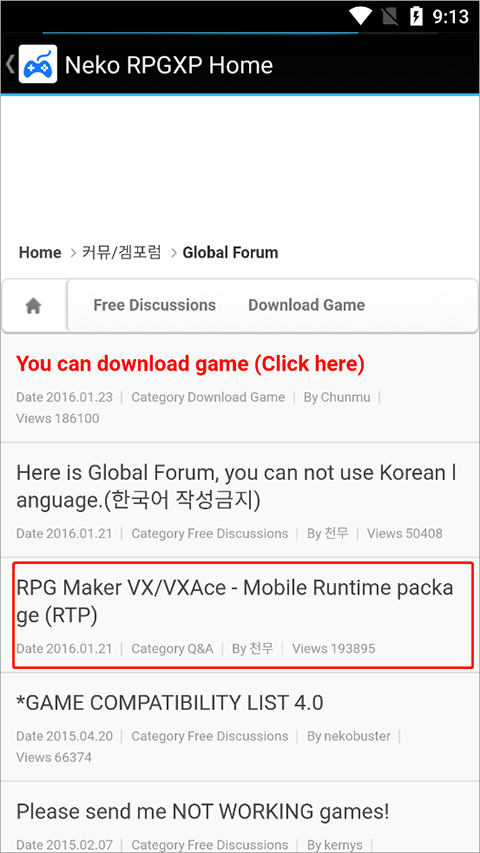 rpgxp模拟器三件套汉化版app下载-Neko RPGXP模拟器升级版软件下载