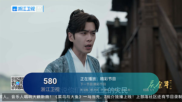 新时代电视家TV版apk下载最新版-新时代电视家v1.0.7下载电视盒子版