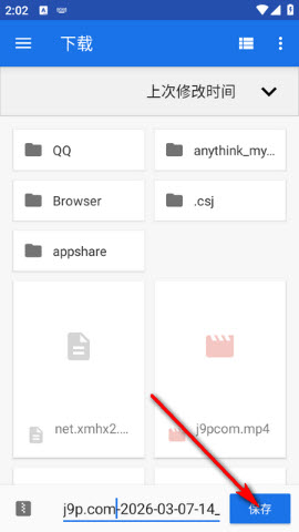 VerveDo待办app官方正版下载-VerveDo开源版下载2026最新版本v3.1.2