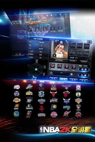 NBA2K全明星截图