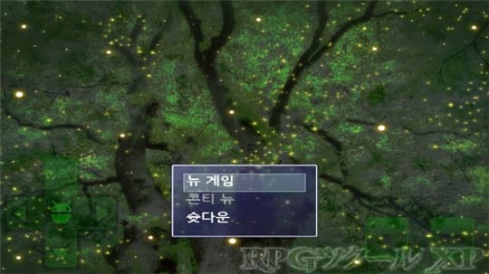 Neko RPGXP Player(模拟器)截图