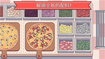 可口的披萨.jpg