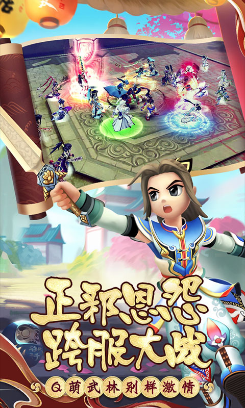 社交游戏梦物语2023汉化中文版截图