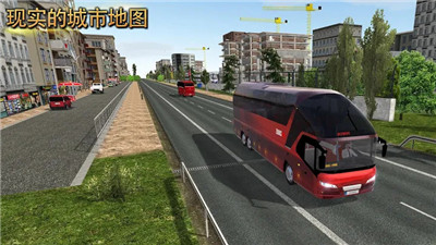 公交车模拟器Ultimate截图