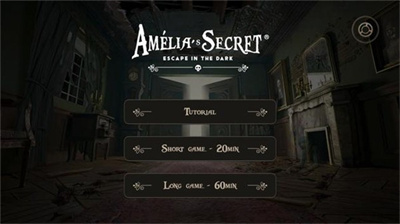 阿米莉亚的秘密截图