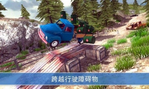 山地卡车模拟器中国地图截图