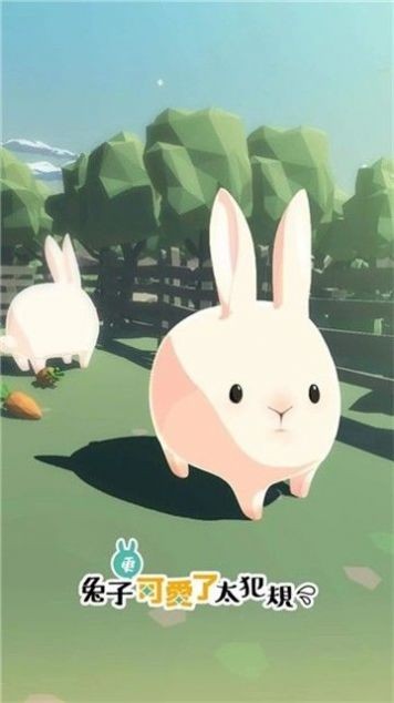 兔兔打工模拟器截图
