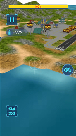 岛屿破坏模拟器截图