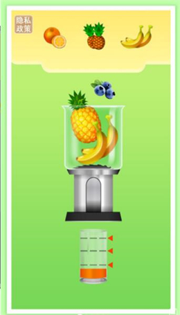 饮料制作榨汁机模拟截图
