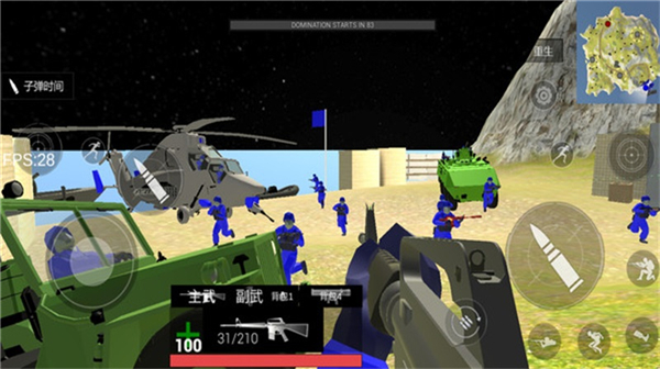 战场模拟器星战版截图