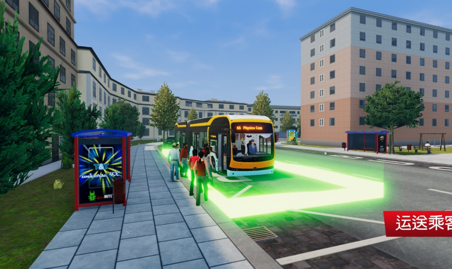 巴士模拟器城市之旅截图