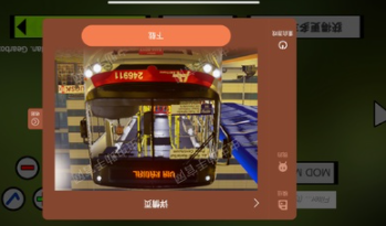 卡车头驾驶模拟器内置模组版截图