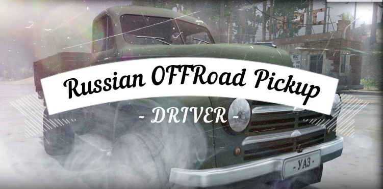 俄罗斯越野皮卡司机2.0截图