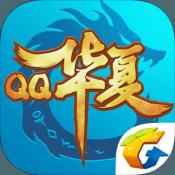 QQ华夏官方手机版