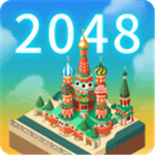 2048世界建造中文版