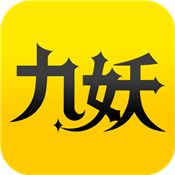九妖网站app