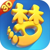 梦幻西游三维版app