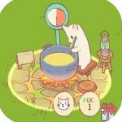 猫和汤猫汤物语正式版