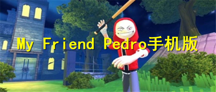 My Friend Pedro手机版